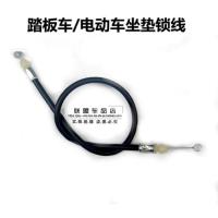 摩托车/踏板车/电动车坐垫锁线 座包拉线猎鹰大龟王125坐垫绳索线