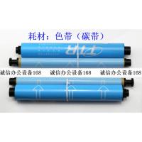 松下传真机碳带色带KX-FP7009CN/KX-FP7006CN/719/716/709/706