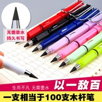 笔头 没有笔哦 黑科技不用削铅笔无墨水学生永恒正姿铅笔写不完绘画不断铅写字