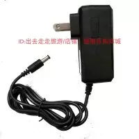 方正F5600扫描仪电源 适配器 充电器 18V 800MA 电源线