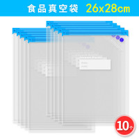 食品袋26x28cm 10个 vmstr迷你抽真空机V5压缩袋小型家用Vago旅行抽气泵棉被子收纳usb