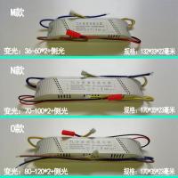 M款三色变光36-60*2侧光36-50W 全亮72-120W 调光调色温驱动电源改造led灯条吸顶灯遥控器无极变光变压