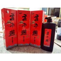 云中燕快干墨汁500G一瓶 北太墨汁2500克 书法练习墨写对联北太墨水5斤装裱弹线工地用墨汁