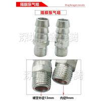 气咀接头 印刷机配件弹王长江CJ601S单向气动隔膜泵配件膜片印刷油墨过滤网