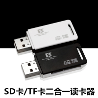 黑白颜色随机发 USB2.0 适用EOS M3 M5 M6 M50 60D 70D 80D 90D 77D单反相机内存卡