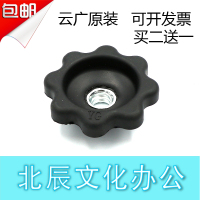 云广 168手轮 云广168/268/368 装订机奥威古德天鸿立巧168配件锁紧盘 夹具手轮