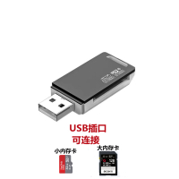 高速二合一[黑色] USB2.0 读卡器多合一TF卡电脑单反相机OTG行车记录仪车载SD手机内存卡