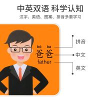 体验装10张随机发不防水 圆滑宝宝儿童早教认知卡片玩具认字小孩油墨动物教育小朋友收纳