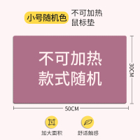 花色 不发热-随机色 发热鼠标垫超大加热暖桌垫办公室电脑发热垫学生写字电热桌面暖手