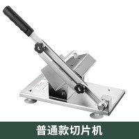 锋利刀片[荣事达官方正品]★普通款切片机(无赠品) 荣事达羊肉卷切片机家用多功能切肉片机切肥牛冻肉卷神器手动刨肉