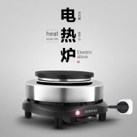 单电热炉500W电热炉 罐罐茶炉家用小电热炉500w煮茶熬茶加热炉可调温度迷你煮茶器茶炉
