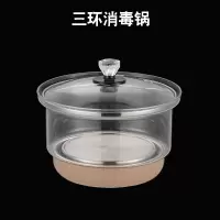 金色消毒锅 通用茶具消毒煮杯锅玻璃电热烧水壶喷淋蒸煮茶器底部自动上水配件