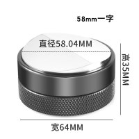 黑色[无刻度款]58mm 不锈钢咖啡布粉器一字压粉器布粉锤意式咖啡机配件可调节高度58mm