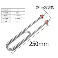 短款 220V3KW 不锈钢蒸饭机蒸饭车蒸饭柜加热管 电热管 发热管220V380V/3KW4KW