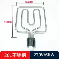 圆头201不锈钢220V/6KW 圆头蒸饭箱电热管蒸饭机蒸饭柜蒸饭车加热管6KW9KW12KW380V