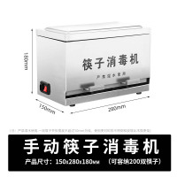 不锈钢筷子消毒机[手按款] 全自动筷子消毒机微电脑智能筷子机器柜消毒盒餐厅筷子柜机商用