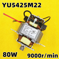 适用绞肉机料理机电机配件10齿机头YU5425M22单相串励电动机马达