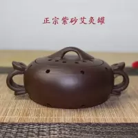 紫砂艾灸罐宜兴紫砂便携式家用个人艾灸盒艾灸壶经络养生保健温灸