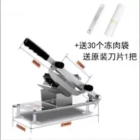 乳白色 切片机家用自动羊肉片冻熟牛肉卷切肉机羊肉卷手动小型切肉刨肉机