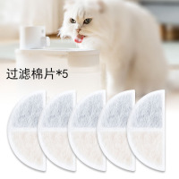 5个过滤棉 [询单有优惠] 猫咪饮水机智能无线宠物狗狗喝水器充电自动感应循环活水滤芯滤棉