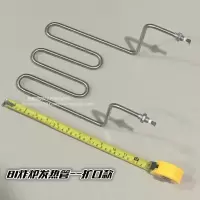 半透明 81扩口发热管 汇利903不锈钢发热管 81电炸炉电热管发热丝加热管炸锅加热丝特价