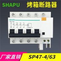 4P SHAPU浙江莎普电器电烤箱专用温控仪断路器SP47-4/63电源分断开关