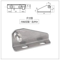 左内柱-轴距26mm P款26mm冰柜门铰链厨房冰箱商用配件消毒柜铰链轴合页消毒柜配件
