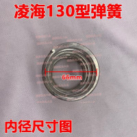 浅灰色 凌海130型弹簧 凌海磨浆机FM130型 150型 180型弹簧 辽宁凌海豆浆机 压簧配件