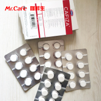 商用全自动咖啡机清洗清洁片原装2g*32片适配全自动半自动咖啡机