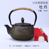 牡丹 日本铁壶铸铁壶无涂层泡茶烧水壶电陶炉煮茶器牡丹手工生铁煮茶壶