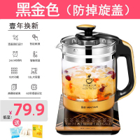 黑金色 金正煮茶壶养生壶家用大容量水壶茶壶黑茶花茶煮茶器办公室全自动