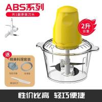[质保一年]2升塑料款-共一套 全自动绞肉机5升和面一体老式料理多功能家用干湿两蔬菜粉碎小交