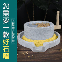[儿童版]玩具不能磨 石磨家用青石石磨小型家用手推磨盘传统手工迷你豆浆机老式石磨