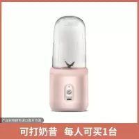 Y6基础款-2叶刀 十年质保便携式炸榨汁机迷你学生全自动小型多功能果汁机
