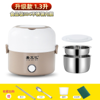 升级版灰色两层304不锈钢内胆 2021嘉艾亿迷你电饭煲可插电加热小型蒸煮饭器上班电热饭盒便携式
