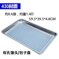 430有孔深盘0.6厚约1.4斤 蒸箱蒸屉60*40蒸饭盘蒸饭柜蒸车盘子不锈钢长方形无孔冲孔茶盘套