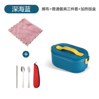 孔雀绿+礼品四件套 - 手提饭盒带盖便当盒电热饭盒插电自热上班族带饭蒸煮加热保温饭盒