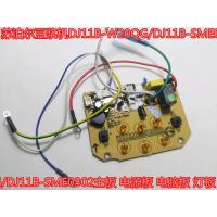 苏泊尔豆浆机DJ11B-W20QG/DJ11B-SME0302主板电脑板DJ11B-W28C