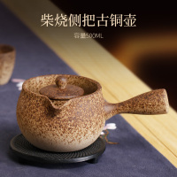 麦饭石柴烧煮茶壶 品陶堂电陶炉 煮茶器套装 迷你小型茶炉侧把陶壶煮茶壶家用烧茶壶
