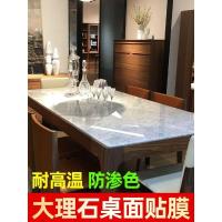 加厚高清高透(贴平面) 40x100cm 厨房台面保护膜玻璃膜磨砂透明自粘装饰防污粘贴耐用木家具展示柜