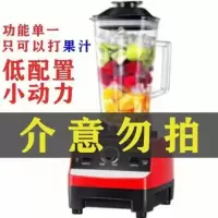 特价款600W(4页刀) 破碎粉碎机打浆机家用超细研磨打粉磨粉机破冰破壁多功能干湿两用