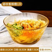 竖纹沙拉碗[橙色]1只 日式竖纹金边玻璃沙拉碗碟套装家用汤碗水果盘创意北欧风甜品餐具