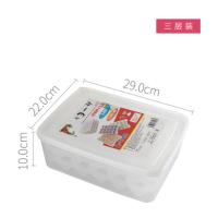 三层有盖子 日本速冻盒多层饺子盒冻饺子家用收纳盒保鲜盒冷藏盒饺子装馄饨盒