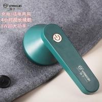 F44-H-墨绿色 粉丝专享扬子毛衣起球修剪器充电式家用衣物剃打刮吸毛球机