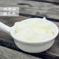 手工皂 菲律宾椰子油 1L 护肤手工皂原料