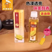芝焙色拉油食用大豆调和油小瓶玉米油家用烘焙专用蛋糕面包植物油