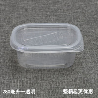 光盒50套280透明 一次性芒果蛋糕盒 豆腐乳盒 加厚水果 千层蛋糕盒便当餐盒打包盒
