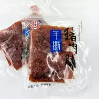 原味 猪肉脯 宏香记手撕猪肉脯原味500g猪肉干肉片肉类制品休闲