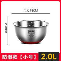 硅胶底打蛋盆-18cm 加厚不锈钢硅胶底打蛋盆带手柄水位线搅拌碗硅胶沙拉盆和面盆国产