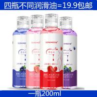 水果润滑油200ml-水蜜桃 四瓶装TONO水之爱果味果酱润滑剂 200ml情趣按摩油成人情趣用品